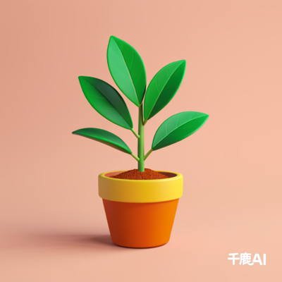 植物
