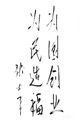 抠图