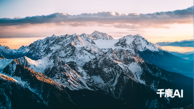 白色雪山