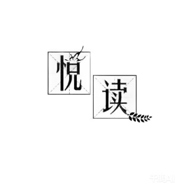 萝莉