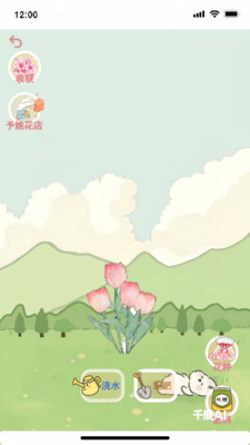 花朵社区